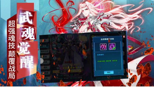 斗 罗 大 陆 比 比 东 篇 汉 化 版