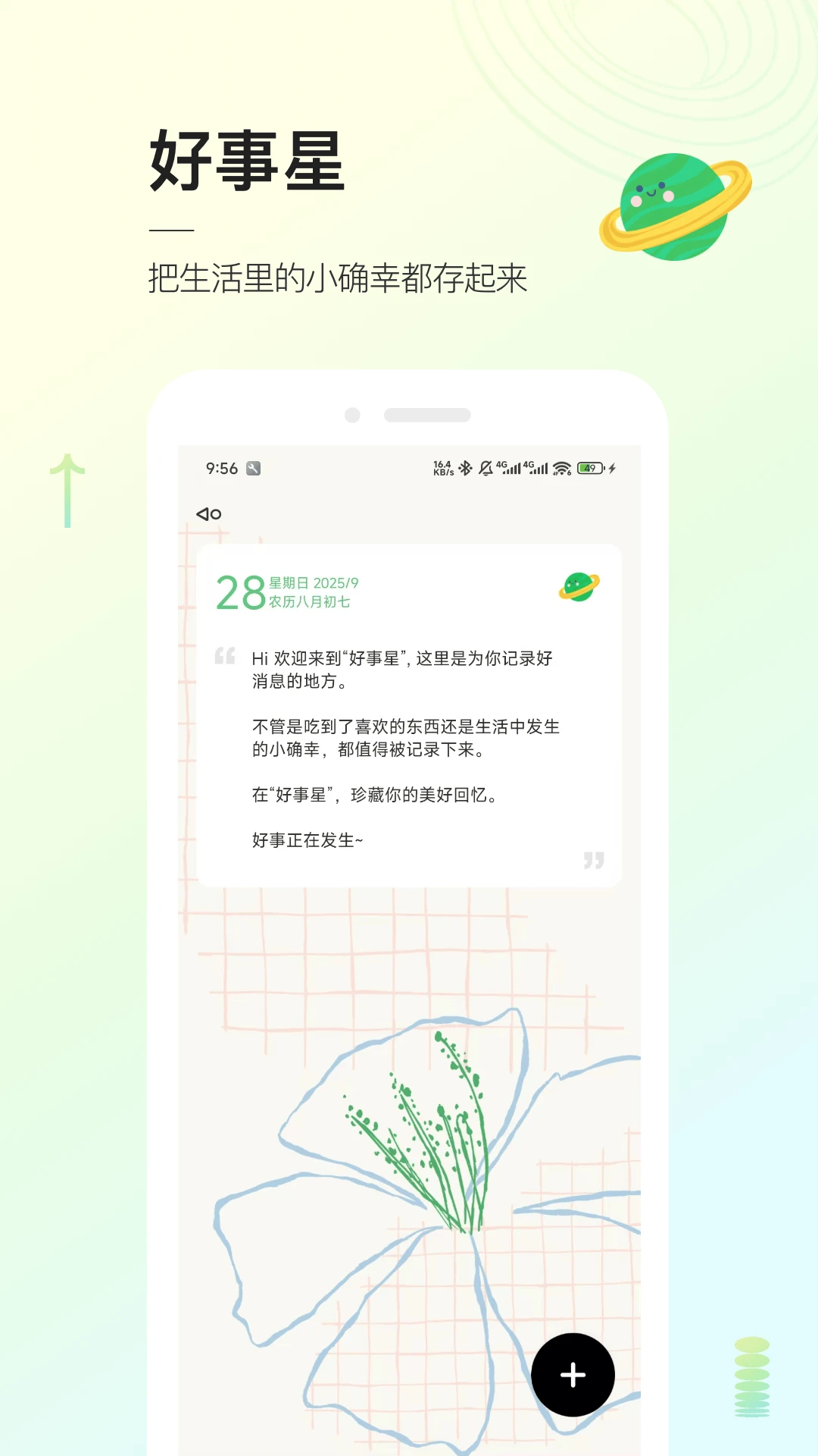 头像星球图5