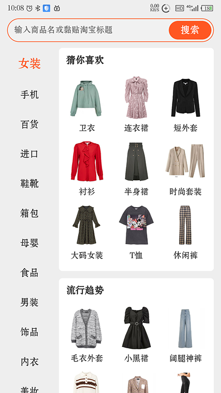 什么券优惠图3