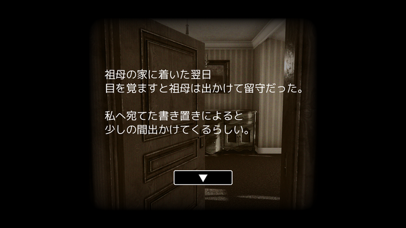 グランマ リクエストからの脱出图5