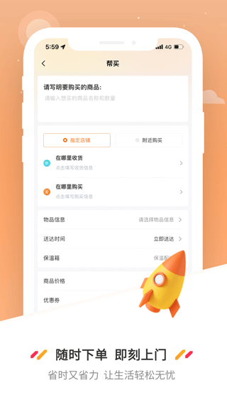 曹操送图4