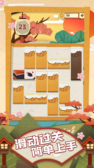 Unblock&nbsp;Bird图4