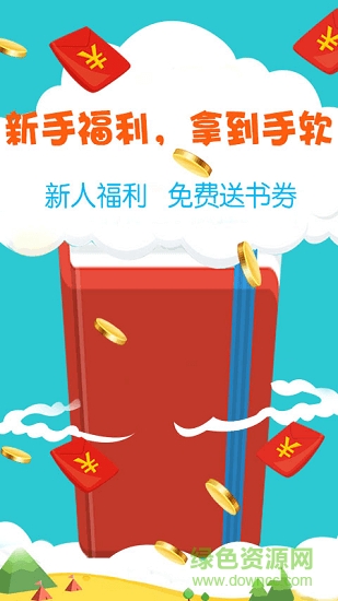 小说阅读王图3