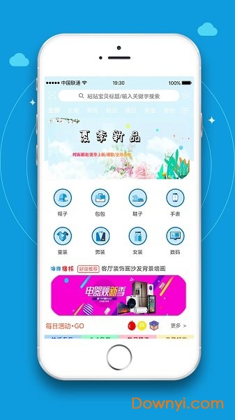 海豚智选