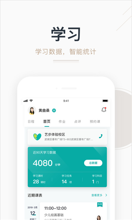 彩友会图3