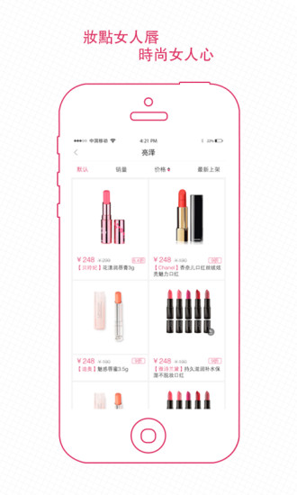 口红控图1