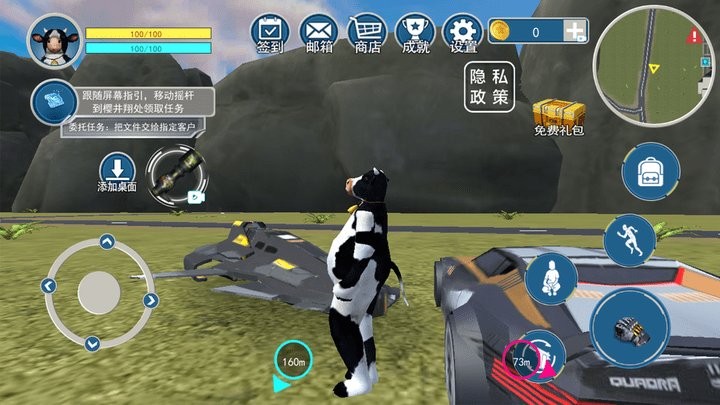 超级侠客飞车图4