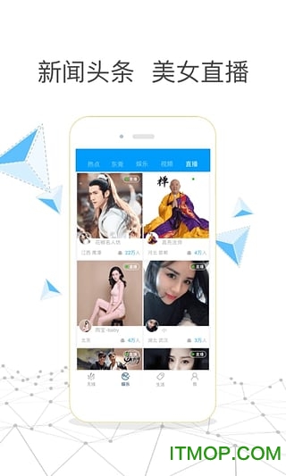 东莞无限图4