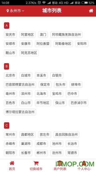联万家图2