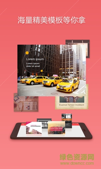 Wps Office努比亚提取版