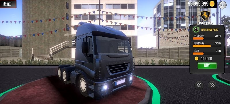 欧洲卡车模拟器图1