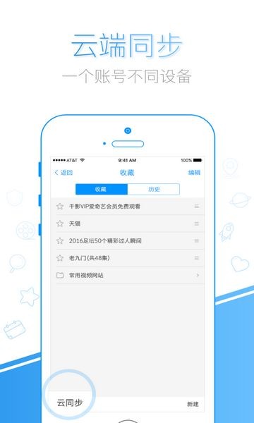 千影浏览器安卓版 v3.0.0图3