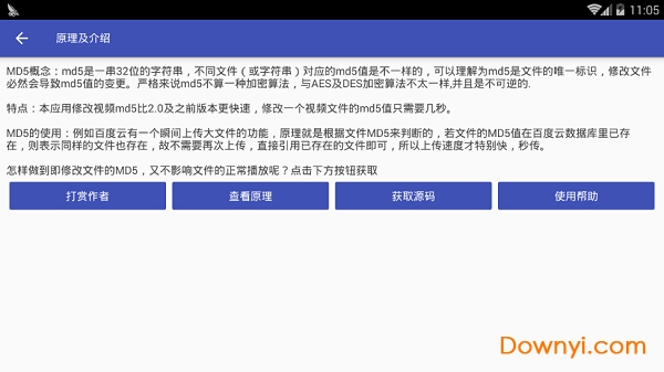 视频MD图2