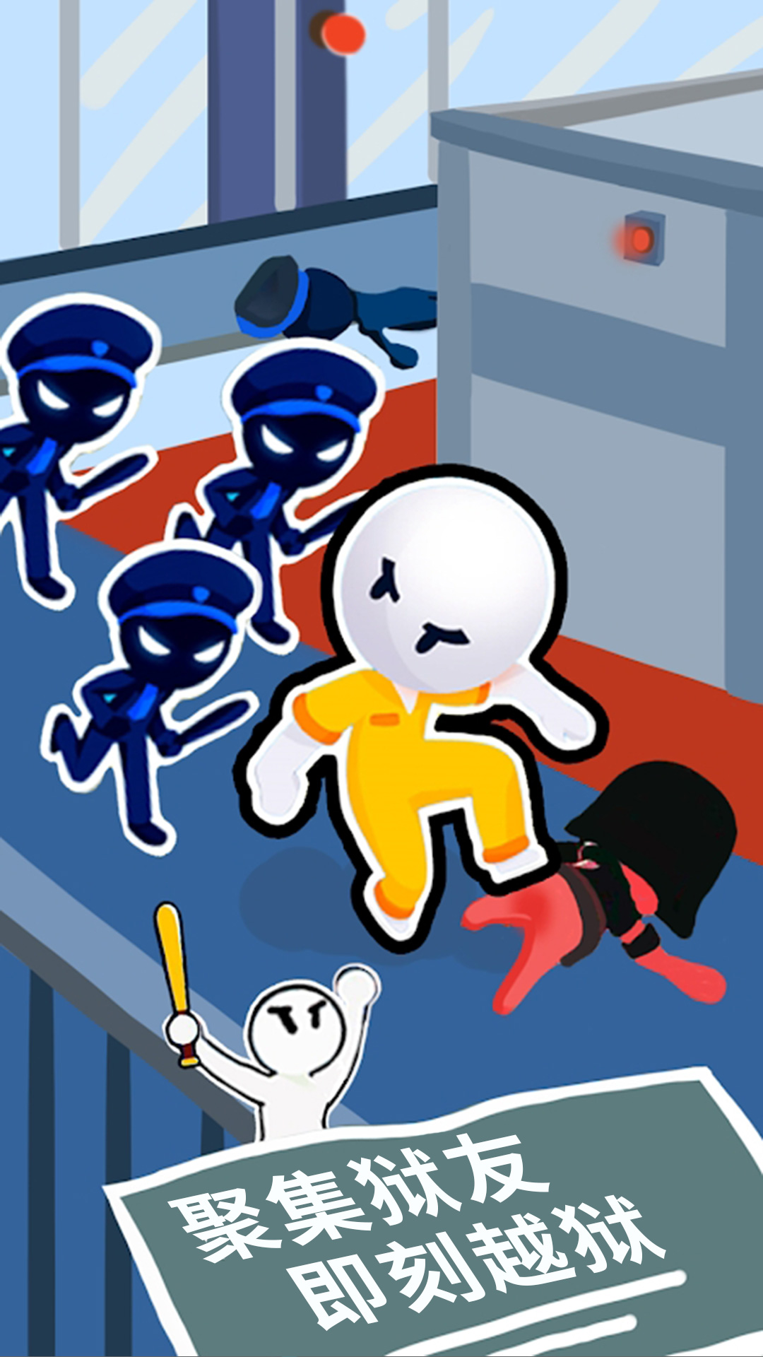 火柴人极限生存图1