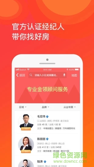 苏房网图3