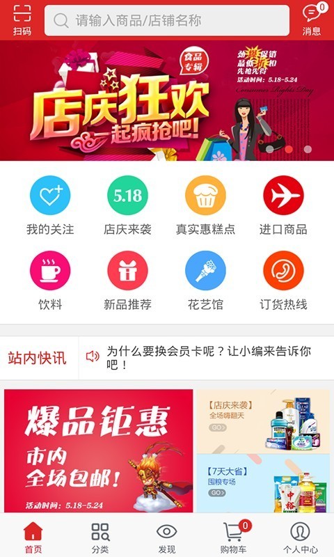 真实惠方尚图1