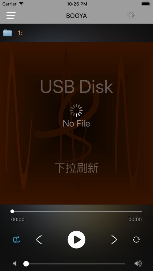 博雅音频图2