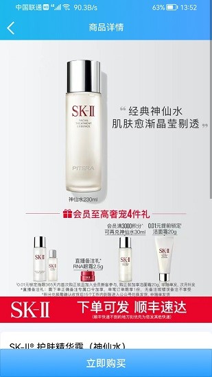 还之家图2