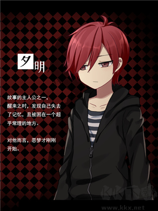 黑色花与红山羊图5