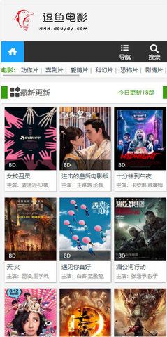 逗鱼电影 逗鱼电影