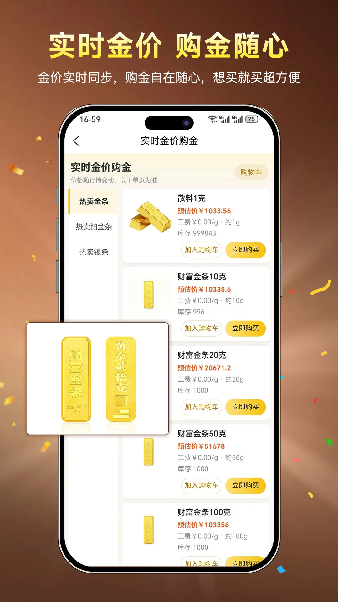 水贝搬运工图3