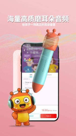 盖世小怪兽图4