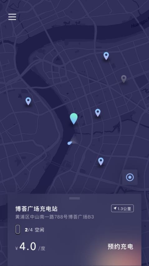远景零碳超充图3