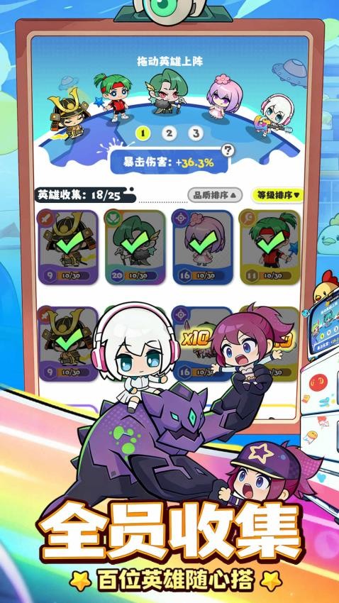 泡泡计划游戏软件V1.0图4