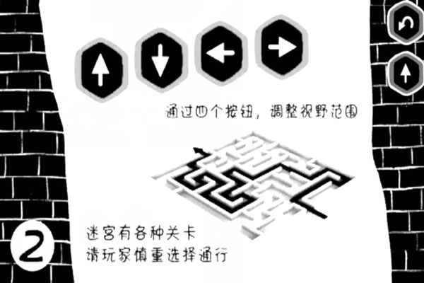 物理旋转球图5