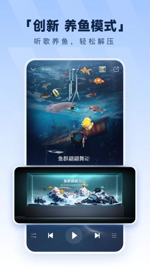 酷狗音乐(手机音乐播放器) v20.4.4 安卓版图1