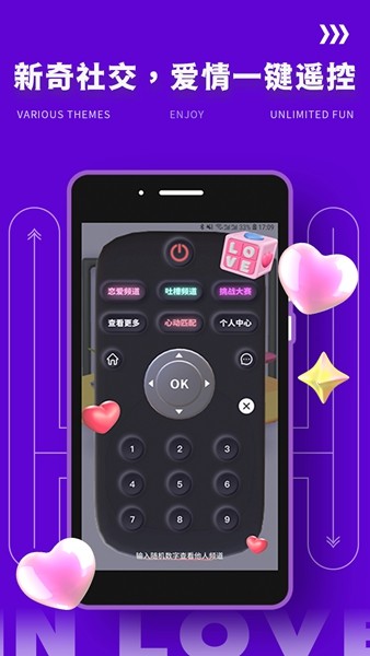 Yodo交友 安卓版v2.0.4图3