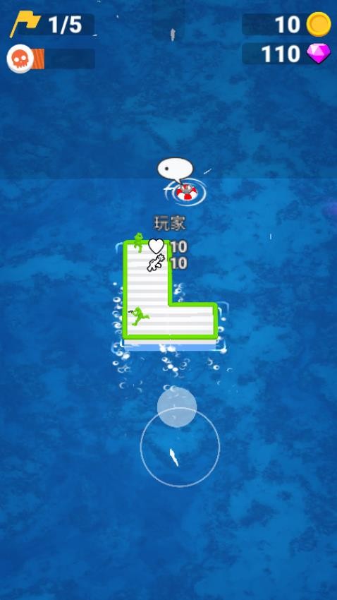 海洋求生考验图3