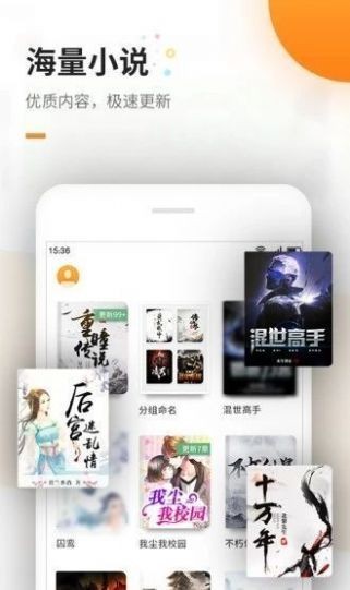 海棠书院图3
