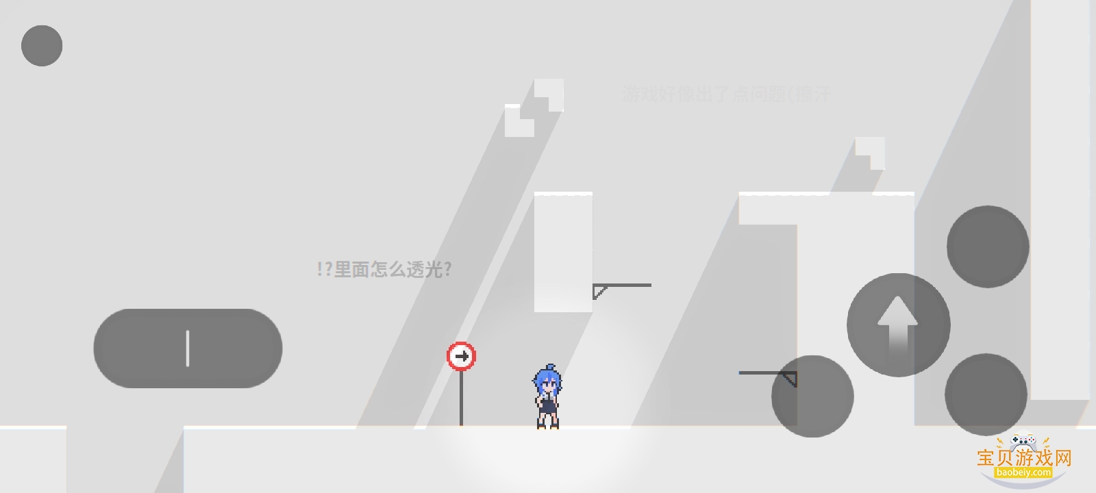 逃离灰色之城Escape手游官方版v1.0.0 官方正版图2