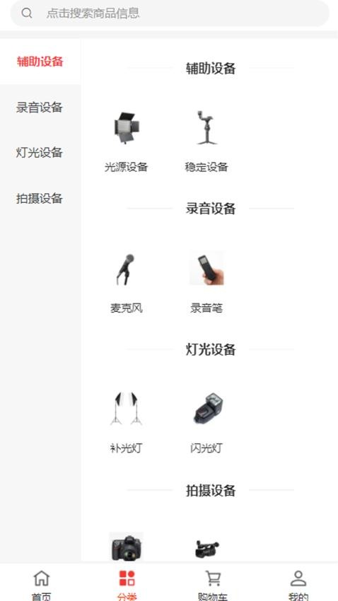 创幸展示 创幸展示