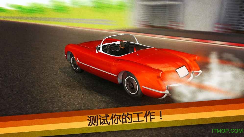汽车修理工模拟2018图3