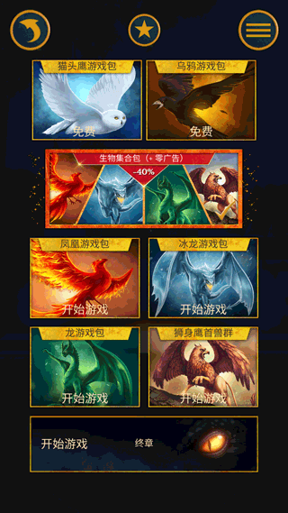 鸟笼2