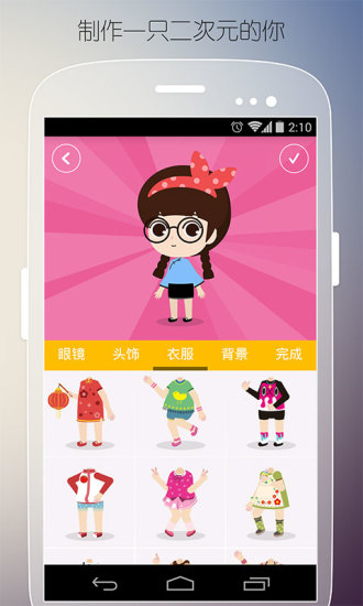 肥皂心情图2
