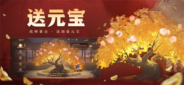 三国杀ol互通版手机苹果版图2