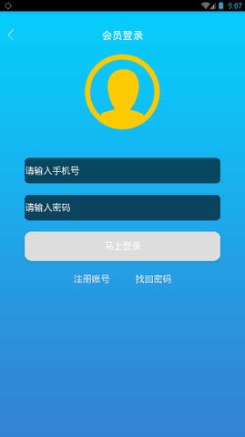 智馨影视