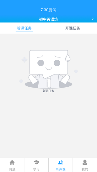 河南师范大学教师培训图2