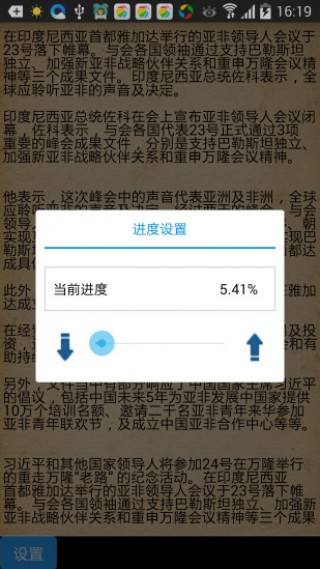 阅读器图1