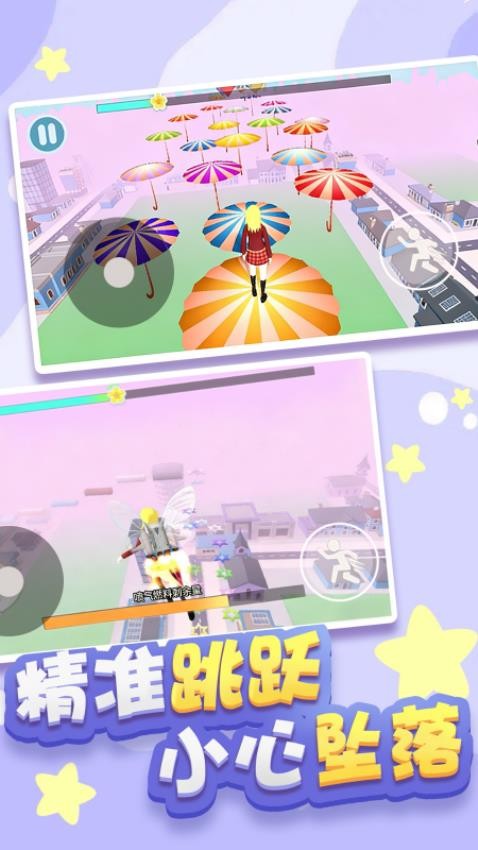 樱花偶像养成记图2