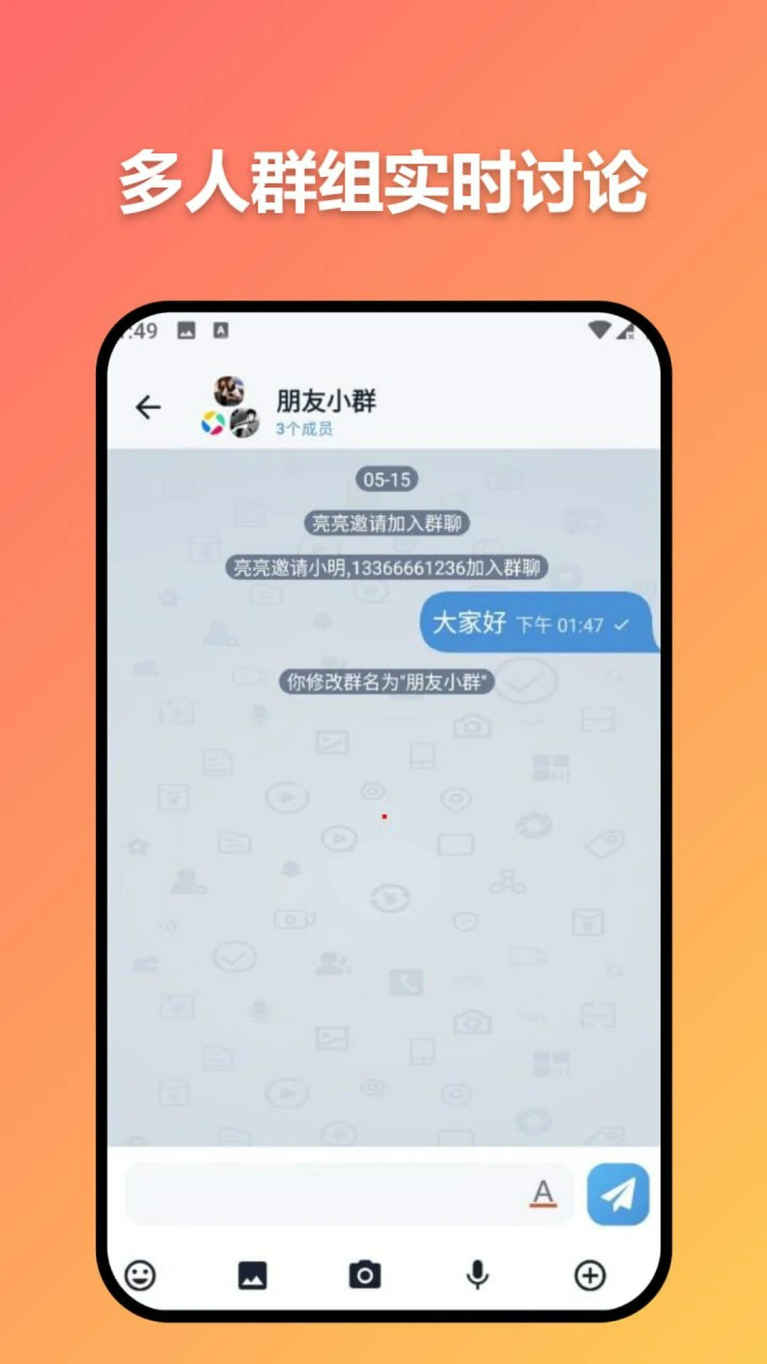 准时信达图4