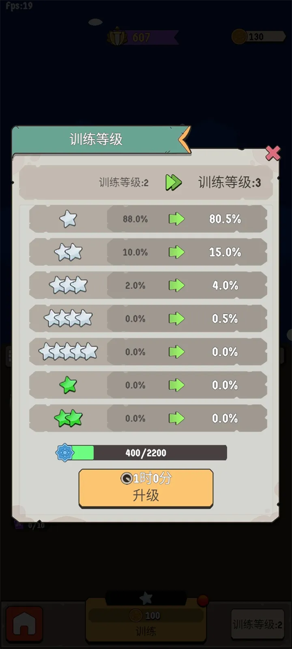 北境要塞