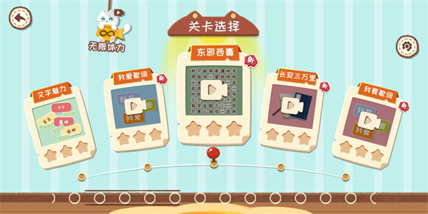 收納物語收納遊戲收納達人