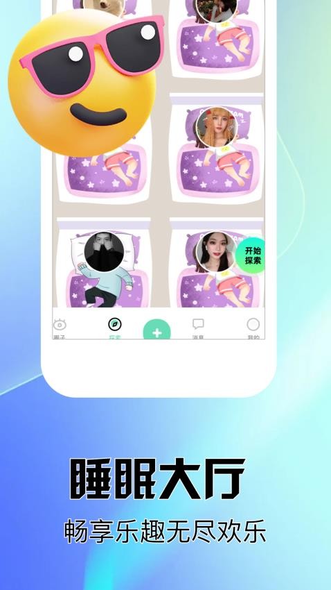 呼友图4