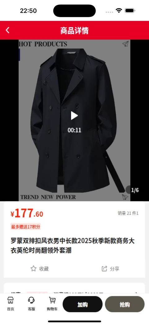 新智造中心