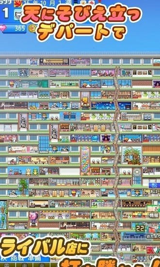 ﾃﾞﾊﾟｰﾄ日記2