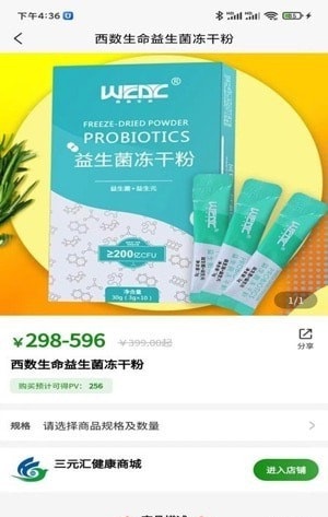 三元汇图2